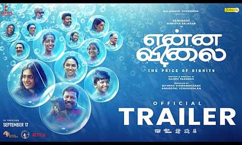 Enna Vilai Trailer