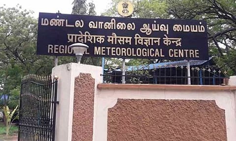 வானிலை ஆய்வு மையம்