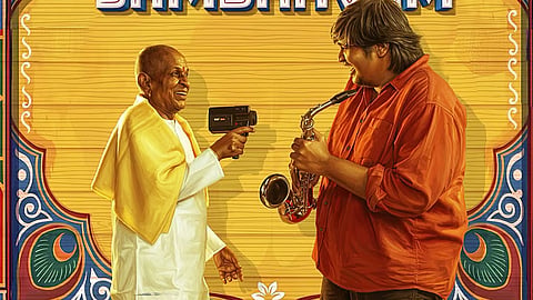 Ilaiyaraaja-Karthik Subbaraj