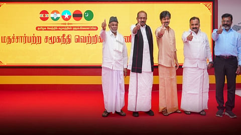 மதச்சார்பற்ற சமூகநீதி வெற்றிக் கூட்டணி - தவெக தலைமையிலான கூட்டணியின் பெயர் அறிவிப்பு!