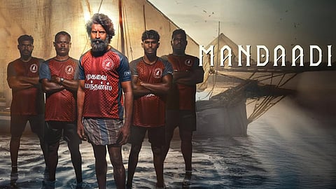 சூரியின் கடின உழைப்புக்கு கிடைத்த வெற்றி - மண்டாடி படத்தை பாராட்டிய சிவகார்த்திகேயன்!
