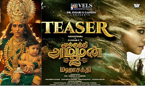 Mookuthi Amman 2 Teaser