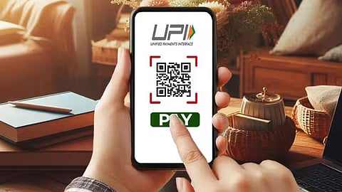  UPI பரிவர்த்தனை