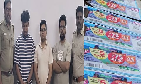 Lottery Ticket Sale