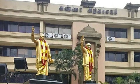 திமுக