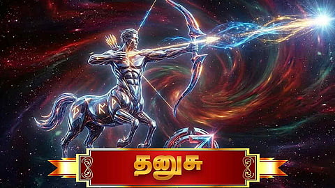 Thanusu rasipalan