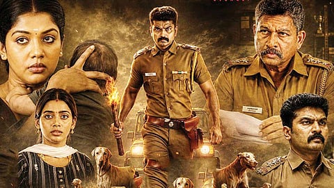 தி டார்க் ஹெவன்