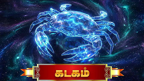 Kadagam rasipalan