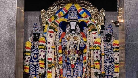 பெருமாள் கோவில்