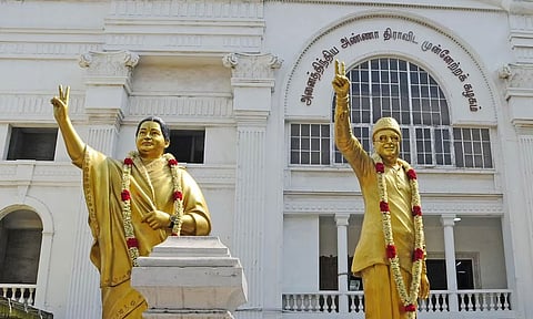 அதிமுக