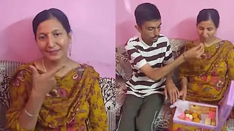 Renu, Naman