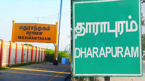 Maduranthakam - Dharapuram