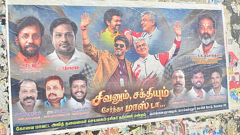  சுவரொட்டிகள் 