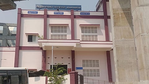 ஆதம்பாக்கம் ரெயில் நிலையம்
