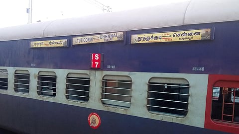 முத்துநகர் எக்ஸ்பிரஸ் ரெயில்