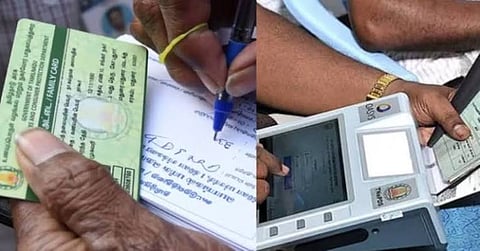 ration card