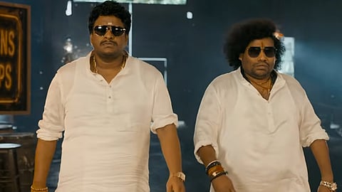  ‘கோல்டன் பாக்கியம்’ டைட்டில் கிளிம்ப்ஸ்