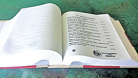 பருத்தி துணியில் திருக்குறள் புத்தகம்