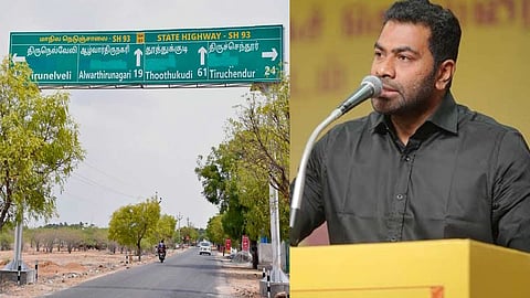 Highway Department Signboard
- Aadhav Arjuna