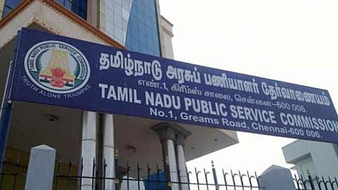 டி.என்.பி.எஸ்.சி