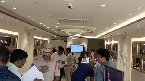  நகைக்கடை