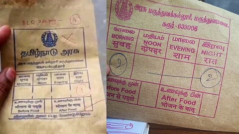 முதலில் கரூர்... இப்போது கோவை - மருத்துவமனைகளிலும் மும்மொழிக் கொள்கை அமல்? - டிஆர்பி ராஜா பதிவு!