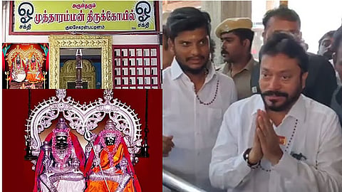 Kulasai Mutharamman Temple 