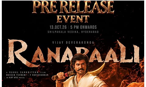 Ranabaali PreReleaseEvent 