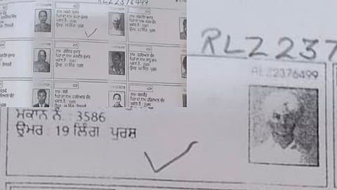 வாக்காளர் பட்டியலில் பகத் சிங்