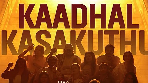 ‘ஜாலியா இருந்த ஒருத்தன்’ படத்தின் 2-வது சிங்கிள் போஸ்டர்
