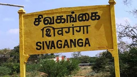சிவகங்கையில் 12 நாட்களுக்கு 163 தடை உத்தரவு அமல்