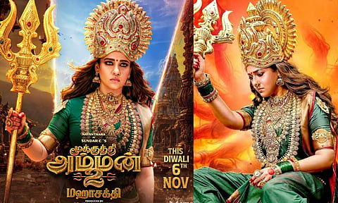 Mookuthi Amman 2  