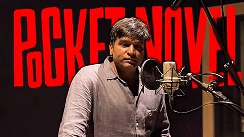 'பாக்கெட் நாவல்' படத்திற்கான டப்பிங் பணிகள் தொடங்கியது