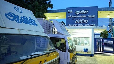 ஆவின் 