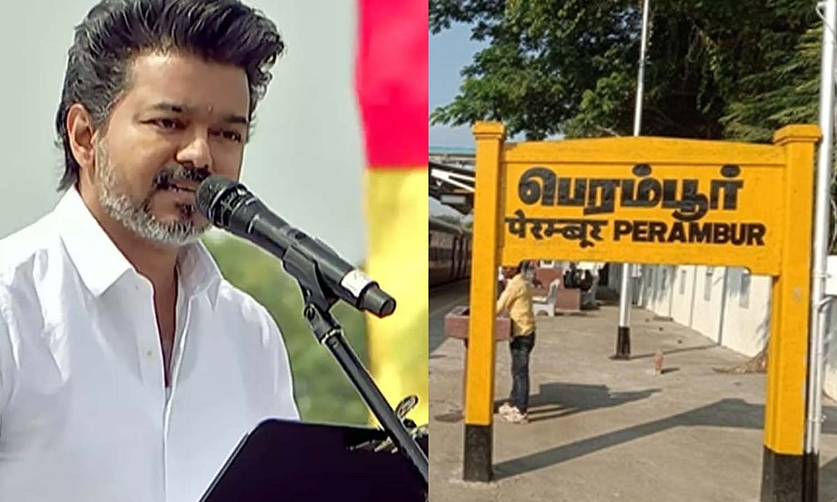 TN Assembly Election| விஜய் களம் இறங்குவதால் வி.ஐ.பி. தொகுதியாக மாறும் ...