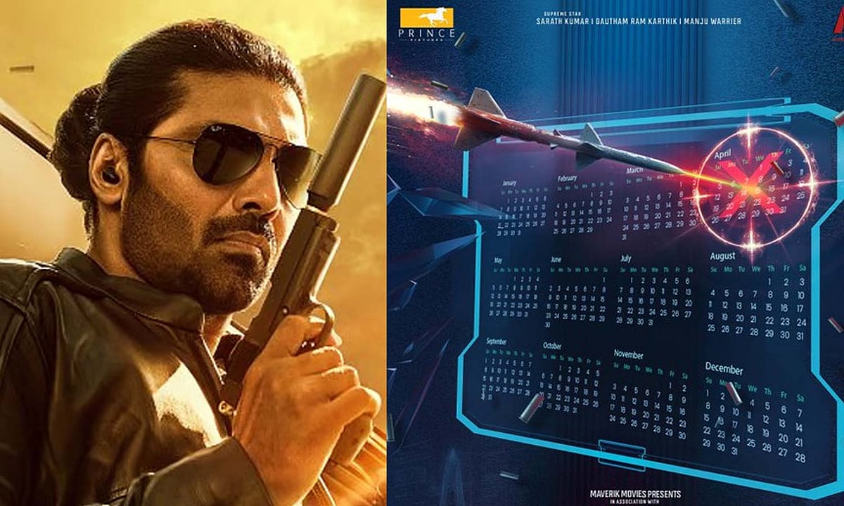ஆர்யாவின் Mr X படத்தின் புது அப்டேட்- Mr X Movie new update