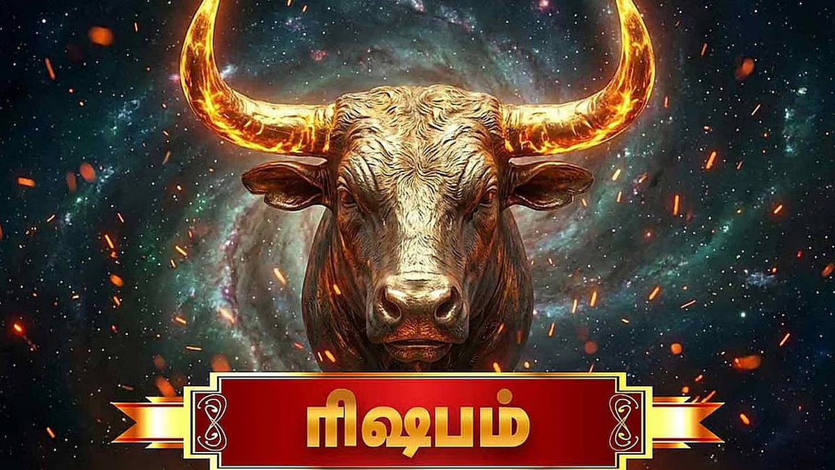 ரிஷபம்: இன்றைய ராசிபலன் - 21 அக்டோபர் 2026