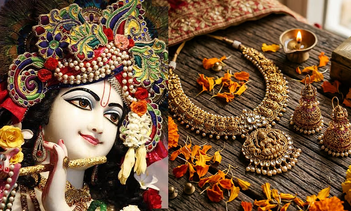 ஸ்ரீகிருஷ்ண ஜெயந்தி: அட்சய திருதியை, ஆடிப்பெருக்கு போல் தங்கம் வாங்க உகந்த நாள் இன்று!