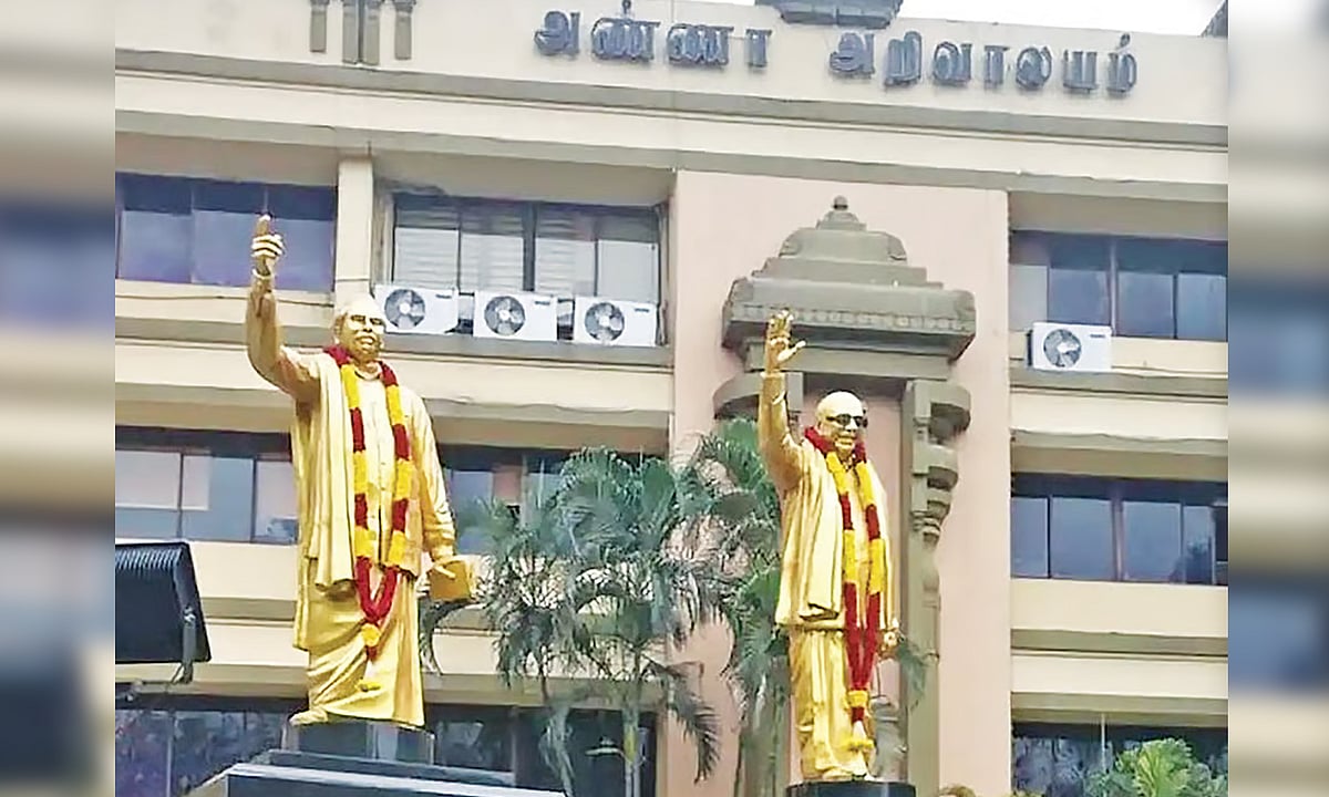 முதலமைச்சர் விஜயின் ஆணவப் பேச்சைக் கண்டித்து ஆர்ப்பாட்டம்- திமுக அறிவிப்பு