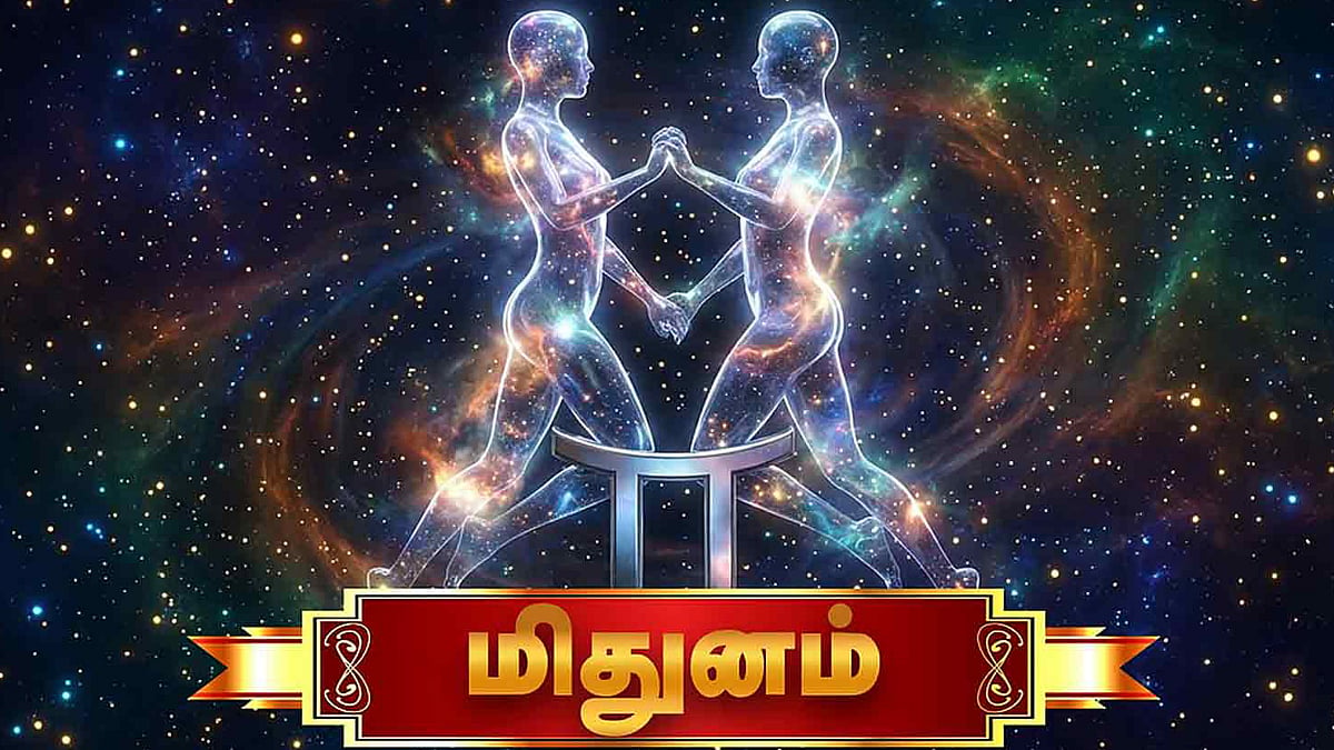 மிதுனம்- 2026 புரட்டாசி மாத ராசிபலன்
