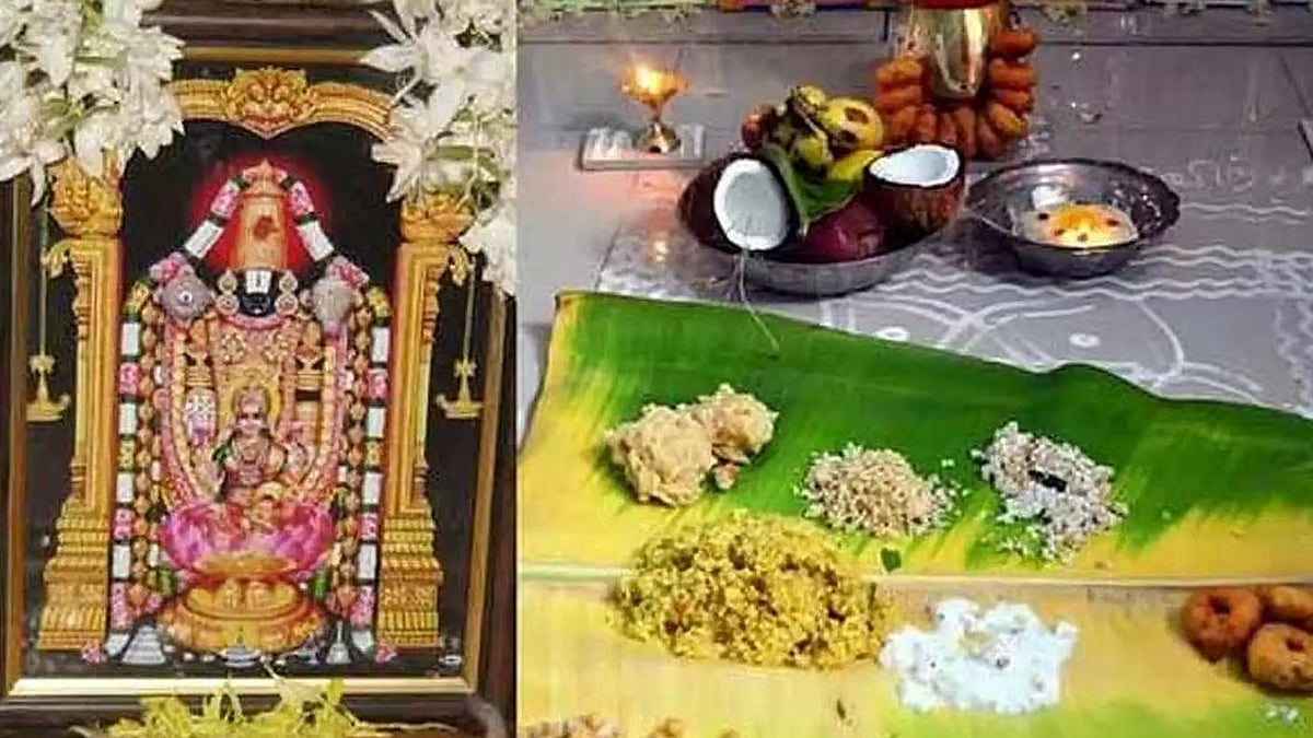 அனைத்து செல்வங்களையும் தரும் புரட்டாசி சனிக்கிழமை விரதம்