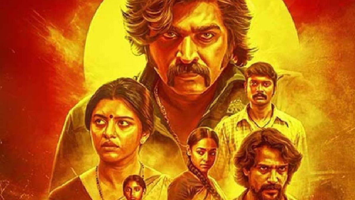விஜய் சேதுபதியின் ‘பத்தா’ டிரெய்லர் நாளை வெளியீடு!