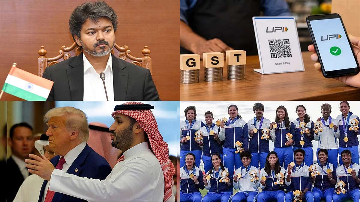 Tamil News Live: இன்றைய முக்கிய செய்திகள் - 23 செப். 2026...