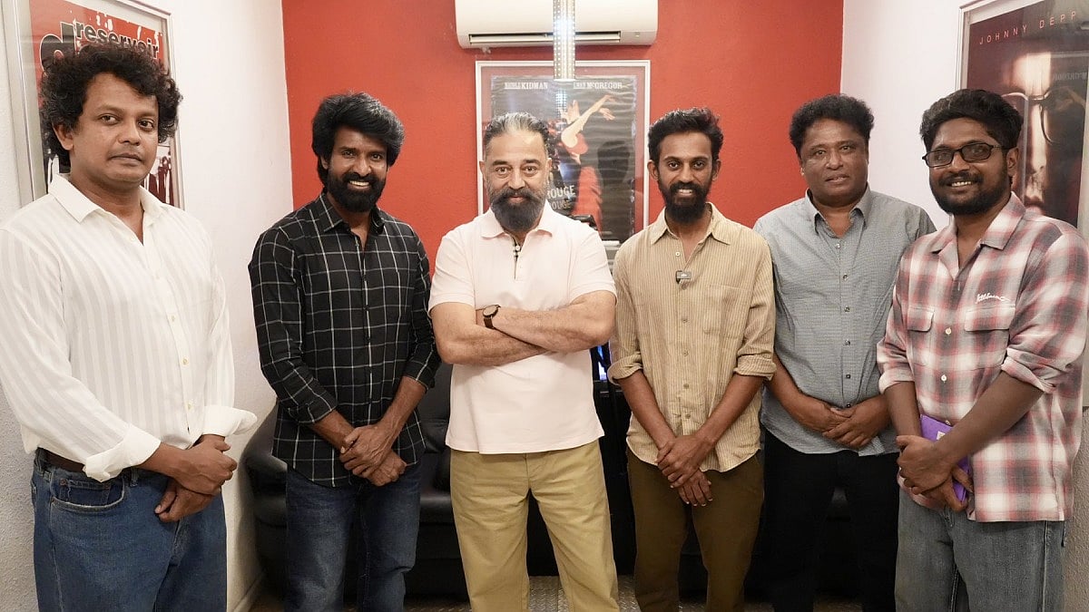‘மண்டாடி’ படக்குழுவினரை நேரில் அழைத்துப் பாராட்டிய நடிகர் கமல்ஹாசன்!
