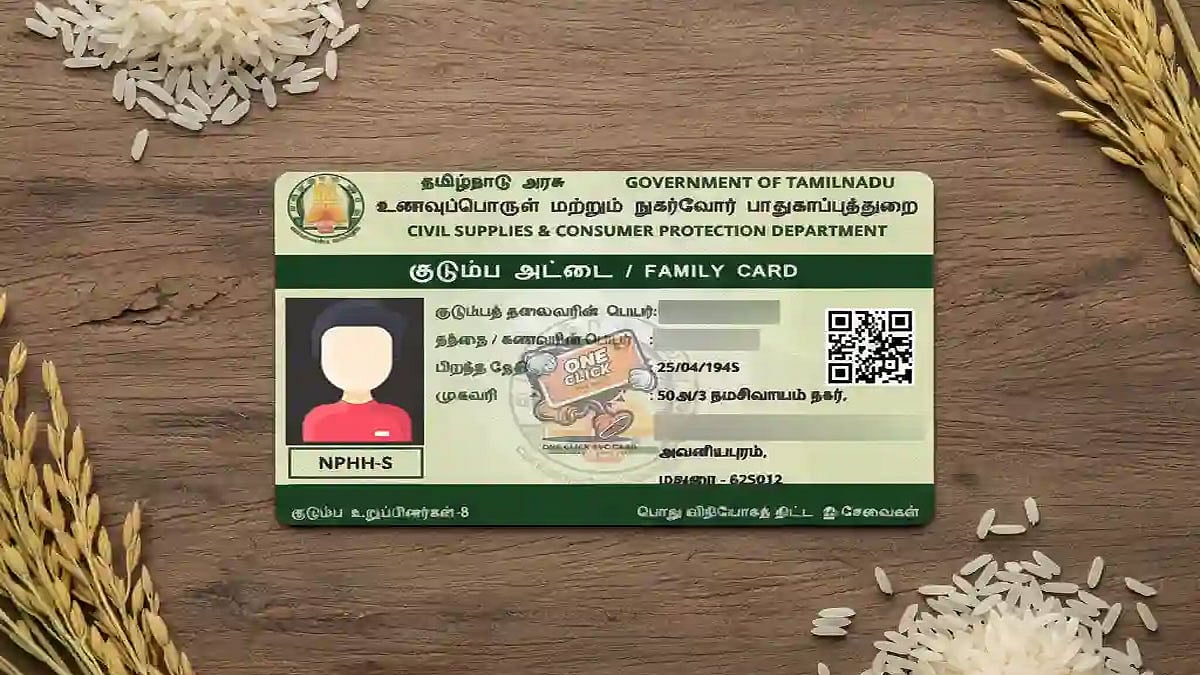 1.58 கோடி குடும்ப அட்டைகள் முடக்கம்? மத்திய அரசு திட்டம்!