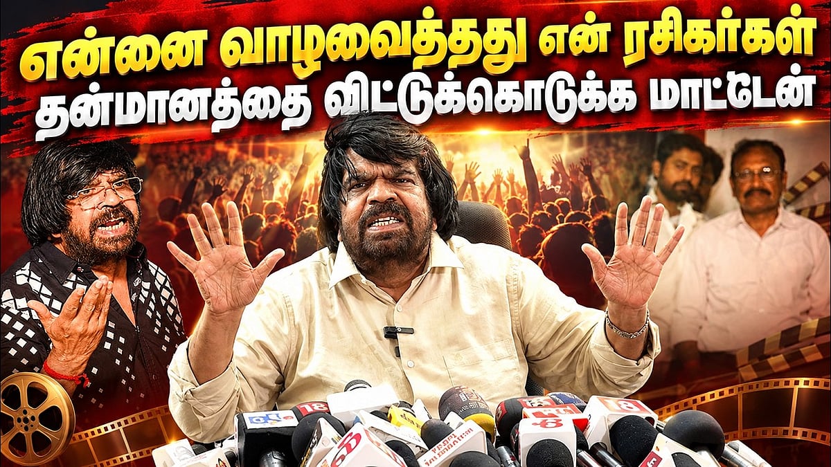 கட்டு கட்டா பணத்தை மக்களுக்கு கொடுப்பாரு | Maalaimalar