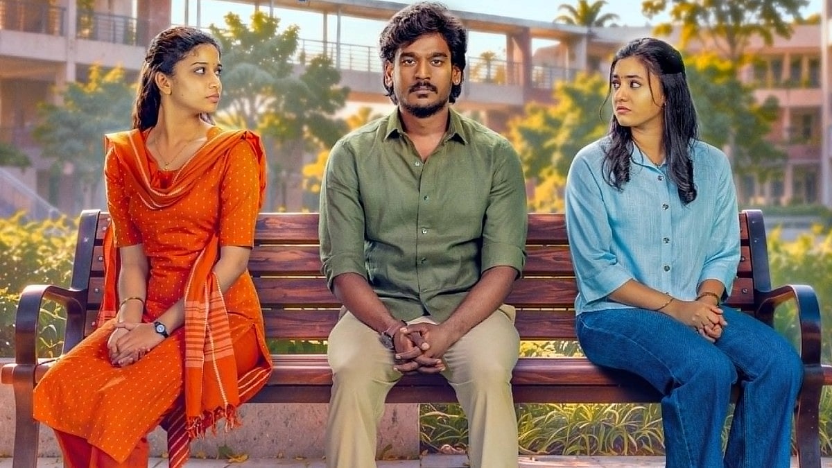 ‘ஹைக்கூ’ டிரெய்லர் வெளியானது!