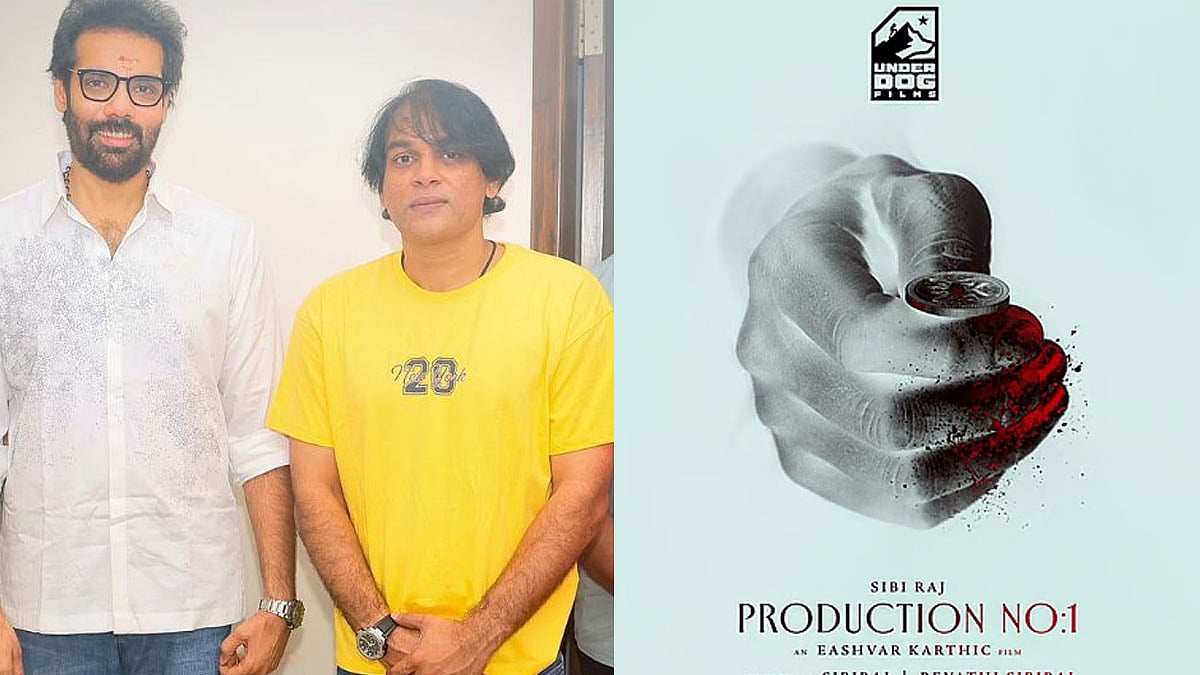 தயாரிப்பு நிறுவனம் தொடங்கிய சிபிராஜ்- ரசிகர்கள் ஆதரவு தரவேண்டும் என கோரிக்கை