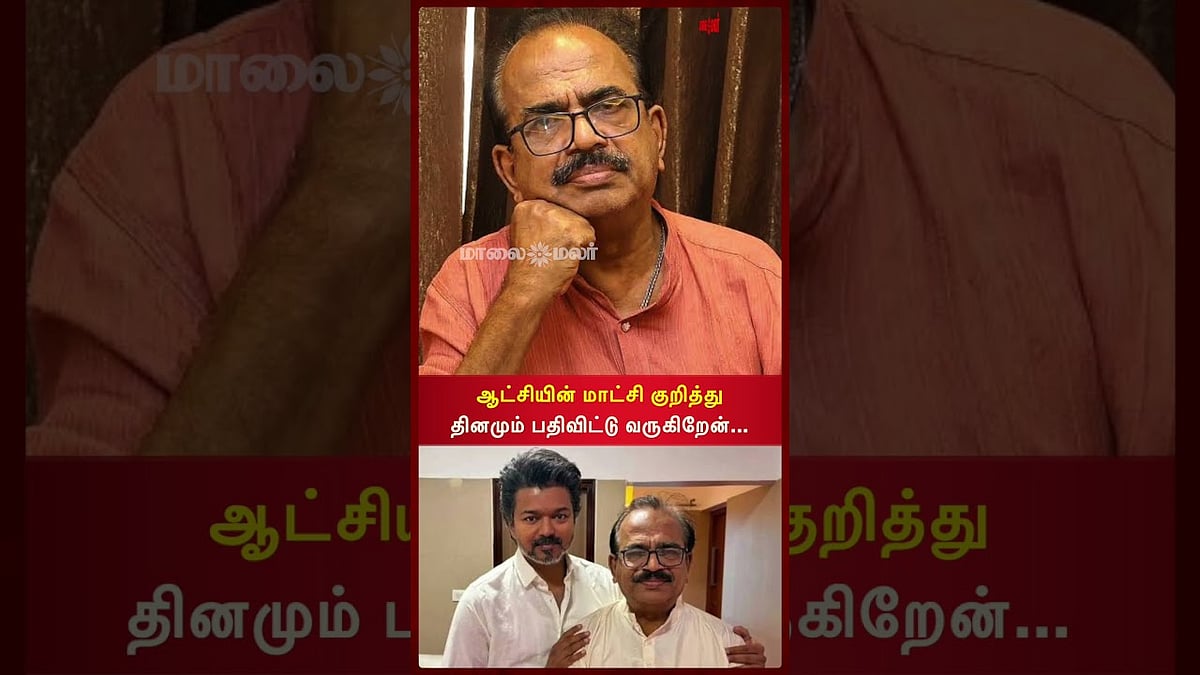 ஆட்சியின் மாட்சி குறித்து நாஞ்சில் சம்பத் பதிவு – விமர்சனத்திற்கு முற்றுப்புள்ளி! | Maalaimalar