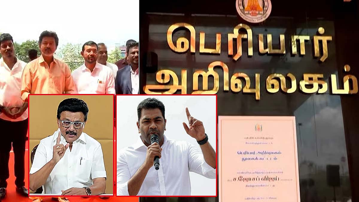 என் திட்டம்... என் திட்டம்... பொறாமை புலம்பல்: திமுக தலைவர் மு.க. ஸ்டாலினுக்கு ஆதவ் அர்ஜுனா பதிலடி